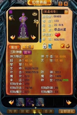 魔域口袋版渠道版来袭！专属福利、多职业选择与精彩玩法全解析
