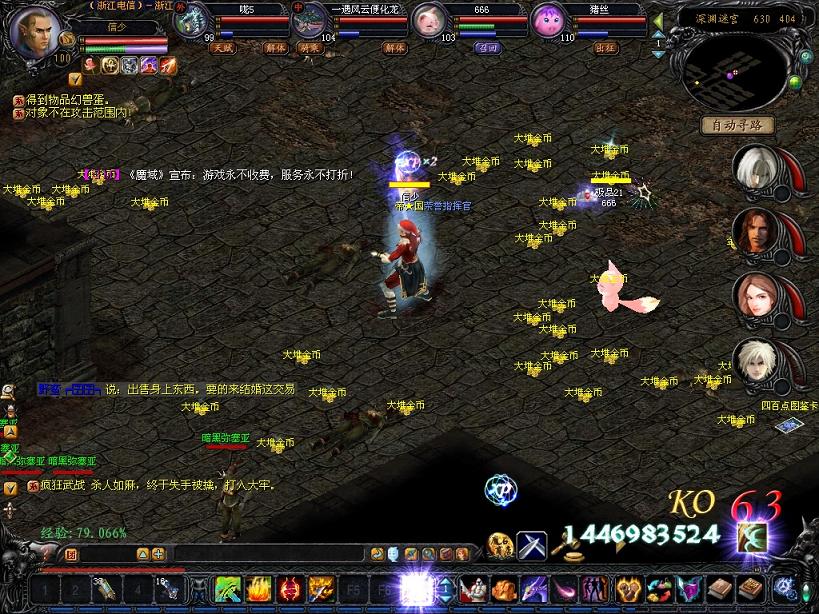 魔域南瓜服发布网下载：大型智能 ARPG 游戏，特色玩法超丰富