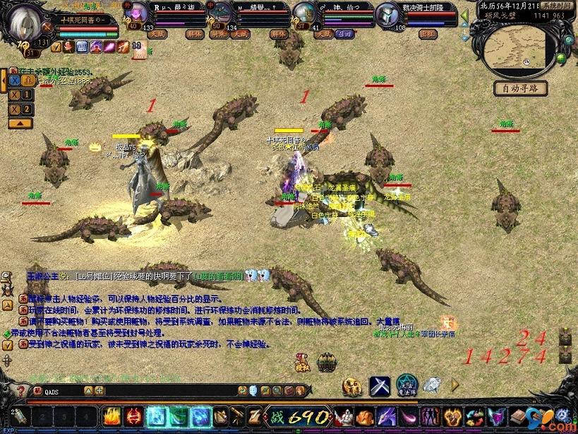 魔域口袋版开启远征阿拉玛新征程，谁将成为领军人？