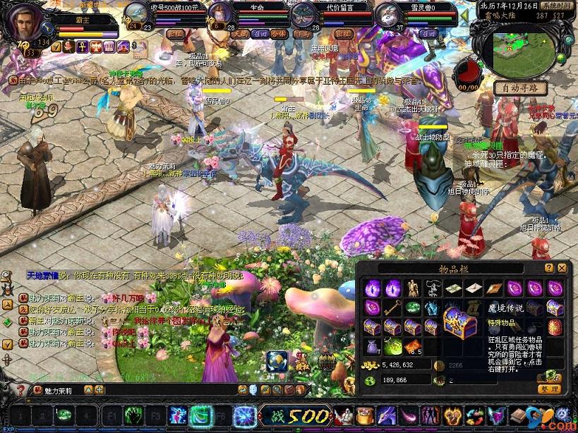 魔域手游变态版：还原端游玩法，畅享热血激情与自由交易